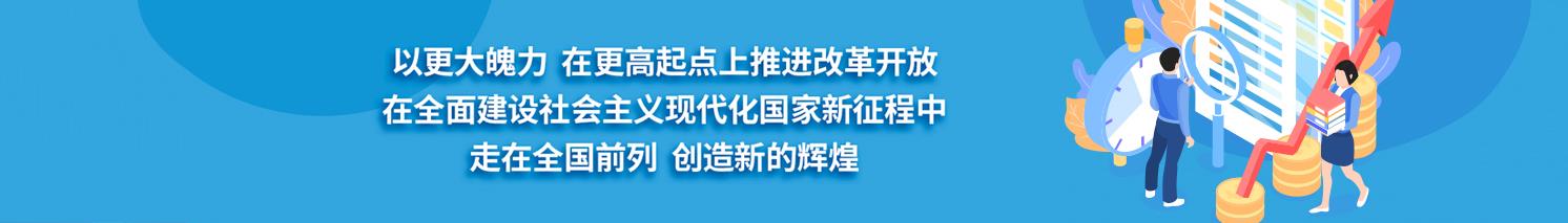 多乐游戏活动
